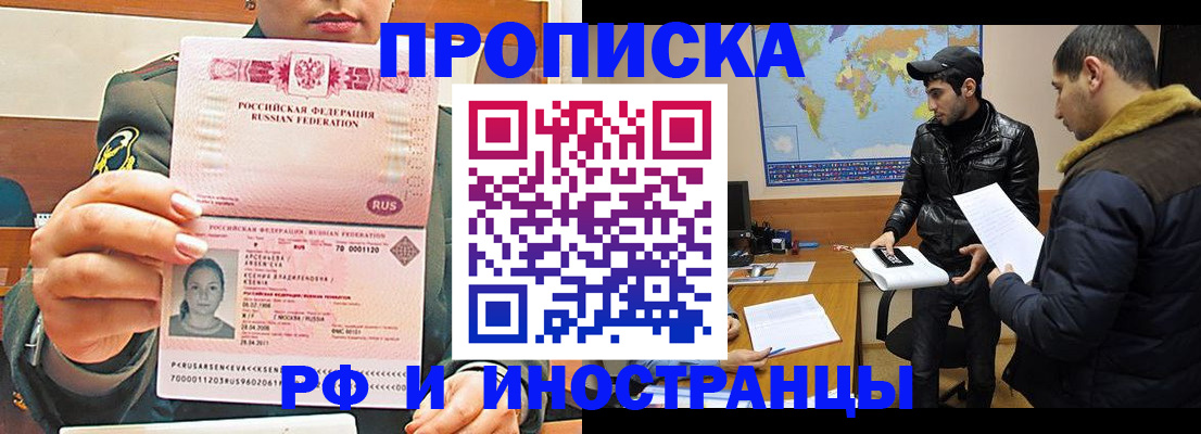 форма 3 в Лысково